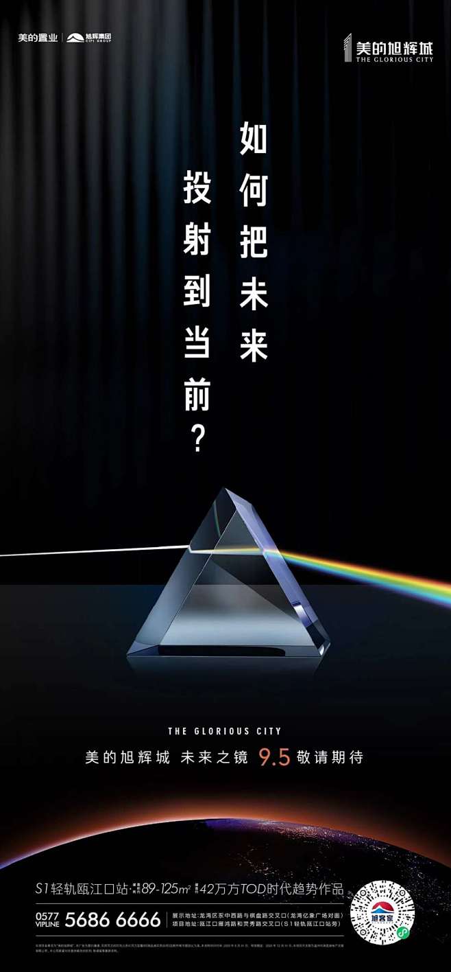 【知识星球：地产重案】@上山打草 ⇦点击...