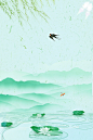 清新淡雅清明时节背景