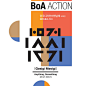 Action-Gwangju-Design-Biennale-Collaboration-Song-Singl.jpg (600×600)