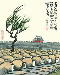 丰子恺漫画古诗词-李晓润-微信读书 (14)