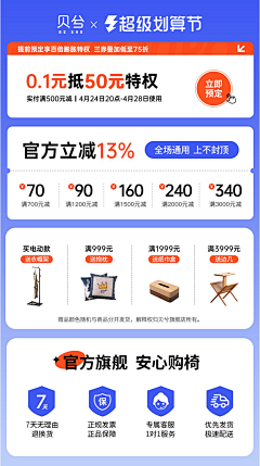 馮馮馮*采集到日常海报