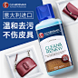 意大利Guardsman皮革清洁剂 真皮皮衣皮包皮沙发清洗剂清洁剂