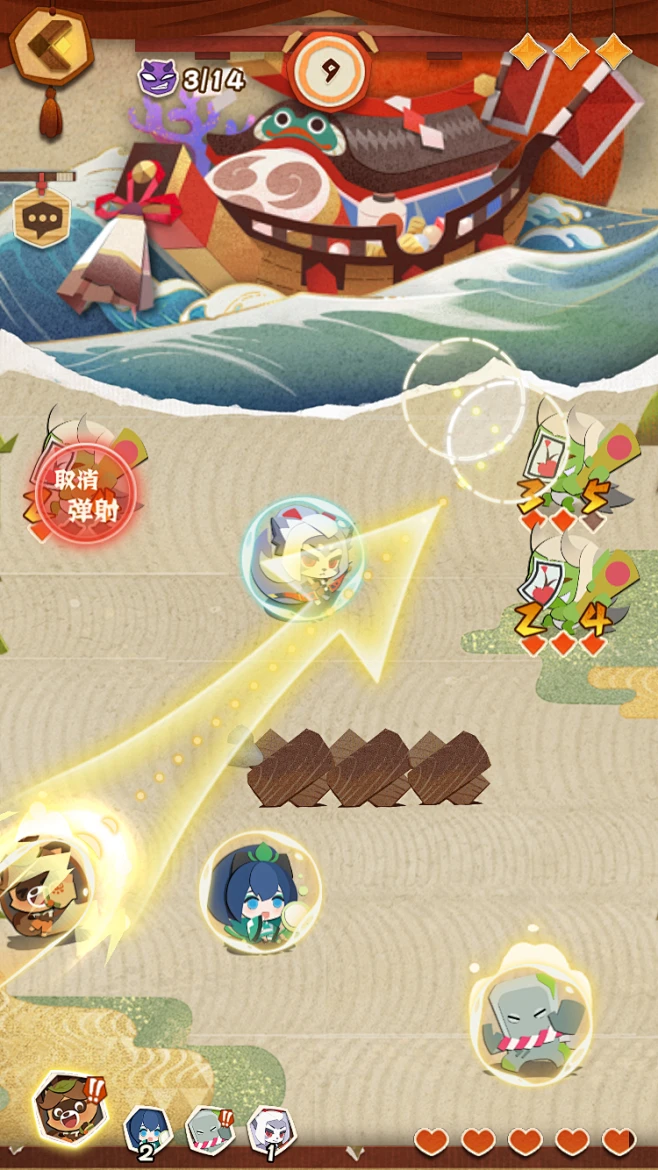 阴阳师 妖怪屋 Q版 和风 剪纸 式神 网易 手游 养成 妖怪弹珠 UI 界面 交互 阴阳师：妖怪屋-花瓣网