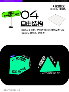 Agoniymj采集到图标icon组合