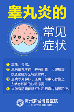 龍丽是怪咖采集到密度海报参考