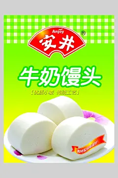 牛奶手工馒头小吃促销海报