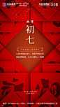 Matrix_小霖——华发未来荟初七海报