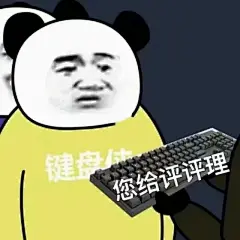点击画板查看更多
/表情包/沙雕/系眠/
趣味相投阔以关注一下下本表情包面板(o゜▽゜)o☆