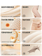 【小辣代言】菇娘家光腿神器大码加绒春秋冬薄款丝袜打底连裤袜女-tmall.com天猫