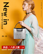 app海报825