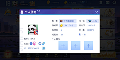 纷扰中的一丝宁静丶采集到个人资料
