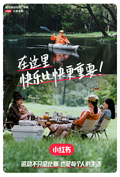 Huaaa_采集到DESIGN | 人物海报