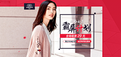 wd好运来采集到女装海报