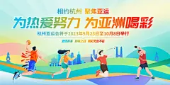 校园活力风采：青春马拉松健身背景设计(52).psd