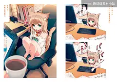 M483 40原 插画 二次元 可爱 少女 肉感 作品 参考资料-淘宝网