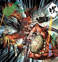 《武庚纪》005话|预言——真正的天下战神-在线漫画-腾讯动漫官方网站