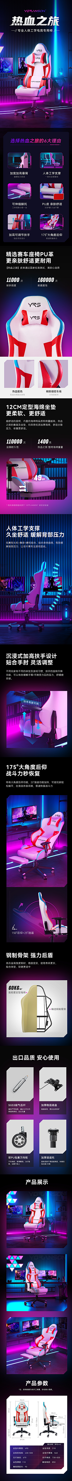 qianshuil采集到电商三维视觉