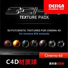 C4D材质/国外精选超多收费C4DCINEMA4DMAT材质包- C4D材质球 3D 海报 广告 材质 国外 立体字 3D立体字 C4D海报 国外海报 国外广告 不锈钢 拉丝 液体 酒水 淘宝 双十一 背景 质感 金色 金属 材料   底纹 花纹 彩色 球体  国外收费模板 国外大神精选设计淘宝网