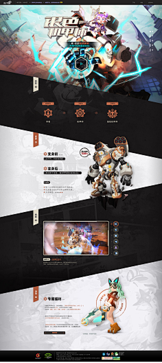 w_webdesign-花瓣网|陪你做生活的设计师 | 戏