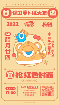 hjhvvx采集到二级页、详情页、推文参考2.0