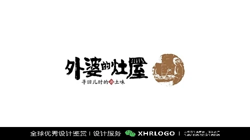 餐饮LOGO合集#餐饮标志#餐饮品牌设计#餐饮平面设计#字体设计#原创设计#创意设计#餐饮行业#食品#餐厅标志#餐馆LOGO#面馆#饭馆标志 ...