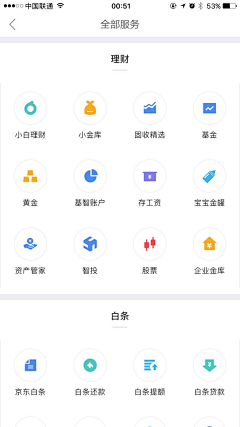 幸福摩天轮!采集到UI-分类