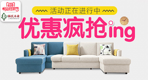 钻石展位+