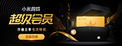 小艺子采集到banner