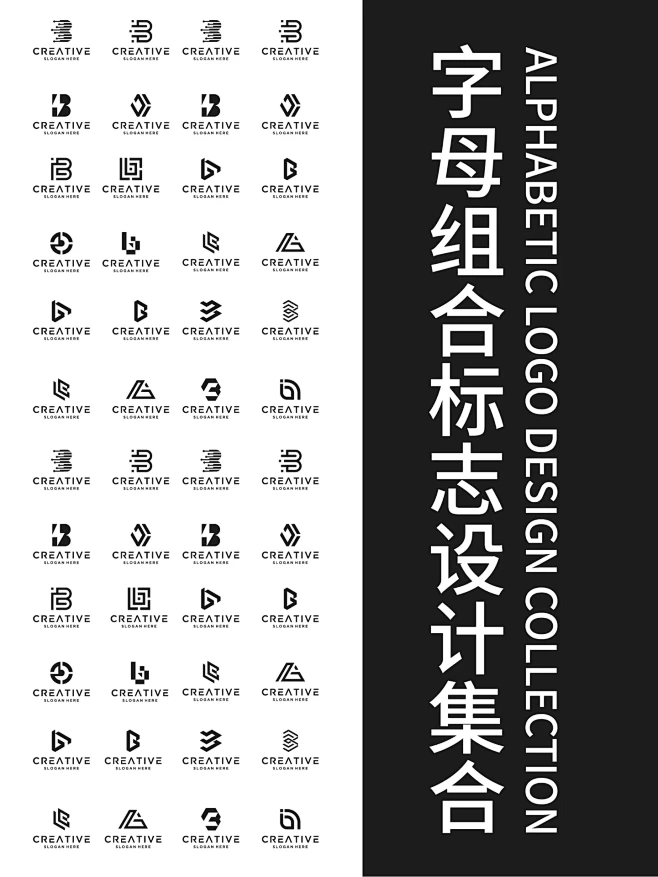 【524期】首字母logo设计组合设计集合-花瓣网