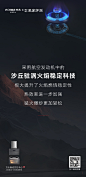 @FOTILE方太 的个人主页 - 微博
