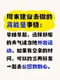 爆款吸睛大字小红书封面