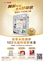 贝因美亲子的微博_微博