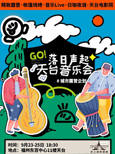 探寻福州周边游的秘密：从城市到自然的奇妙之旅
