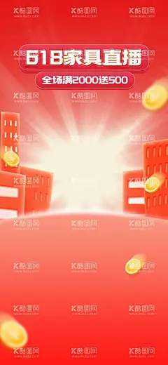 618直播间背景  - 源文件下载【酷图网】直播间背景,淘宝绿幕海报,手机直播,绿幕,背景海报,618,双11,前景贴片,满减促销,聚划算,悬浮模块,抖音直播背景,直播带货,直播图,直播卖货,电商直播背景,流量卡京东,抖音,小红书,卡通,温馨背景,绚丽质感,主图,描述页,悬浮标签,洋红,青春活力背景,带货主播,户外直播,直播