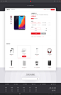 小辣椒智能手机官网2.0_金昌友_68Design