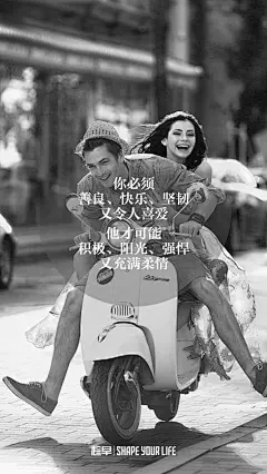 过去的一年，共制作了126张海报。这9张背景中有5张取自我的手机摄影，一张来自于马甲线大赛冠军李奥为SHAPEYOURLIFE拍摄的广告。句子基本采集自我已出版书籍的抽文。今天起每天9图分享给大家。 ​​​​