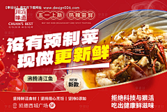 奇不变偶不变采集到医疗banner/广告入口图