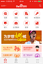 百度团购手机APP UI设计 - 图翼网(TUYIYI.COM) - 优秀APP设计师联盟