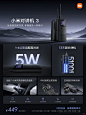 灵感收录馆｜17张产品功能汇总表现形式 - 小红书