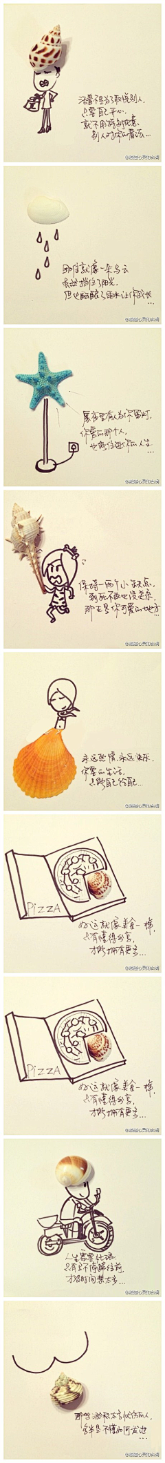 让ta去采集到洗尽铅华 返璞归真