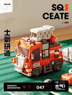 士气Blender预科班