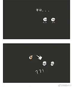 来自分享