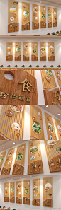 新中式企业学校食堂餐厅文化墙素材