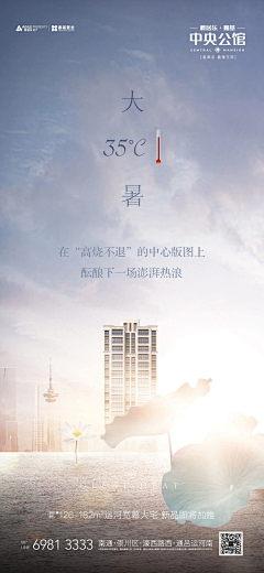 那你叫我仙人球吧采集到节气