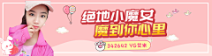 发发哥Fafa采集到游戏banner