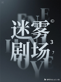 11186w采集到字体