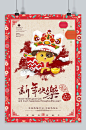 春节浅色系中国风狗年生肖卡通元素节日通用海报