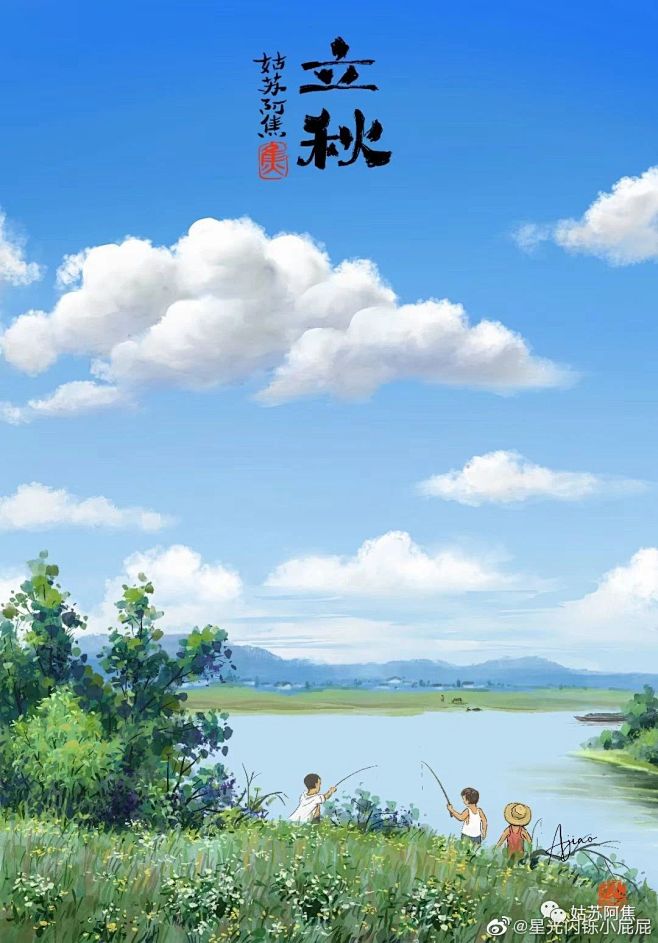 @姑苏阿焦 的个人主页 - 微博