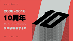 碧幽阁采集到排版、版式布局