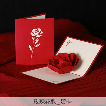 文仙亦言 牡丹花创意樱花生日卡片3D玫瑰...